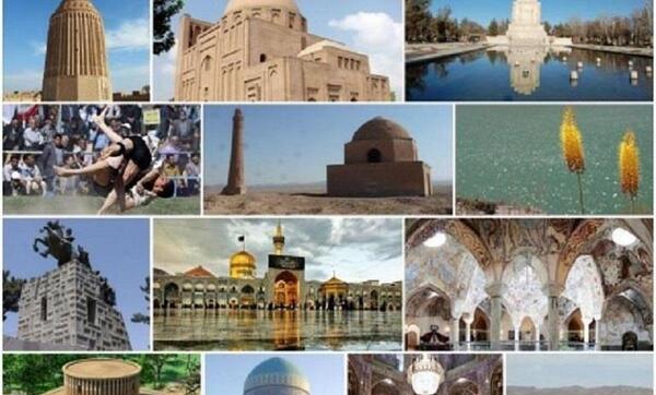 عکس جاهای دیدنی خراسان رضوی