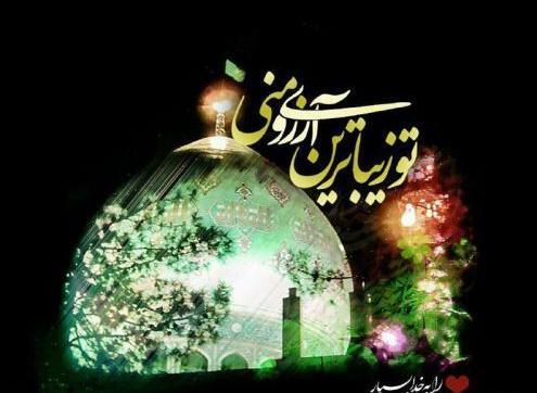 عکس نوشته اولین جمعه سال