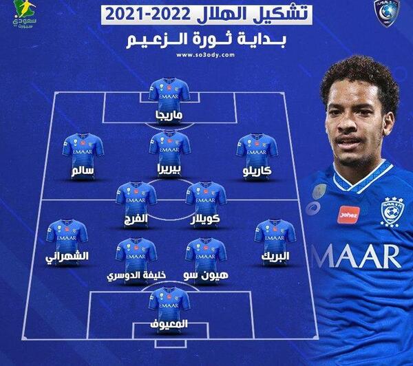 عکس بازیکنان تیم الهلال عربستان