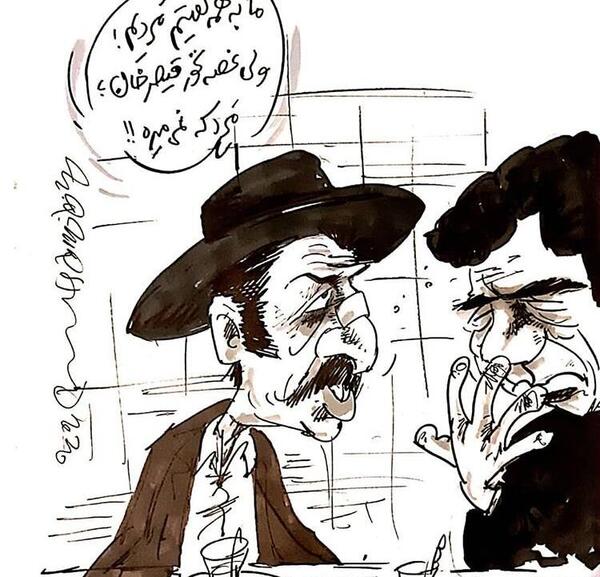 عکس بهمن مفید با متن