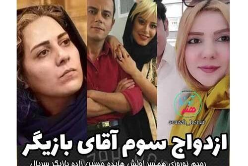 عکس رحیم نوروزی و همسرش