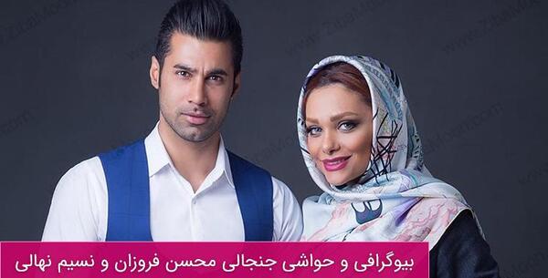 عکس فروزان بیگی