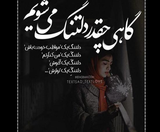 عکس پروفایل مادر نامهربان