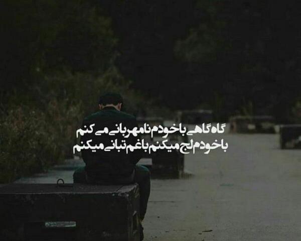 عکس پروفایل مادر نامهربان