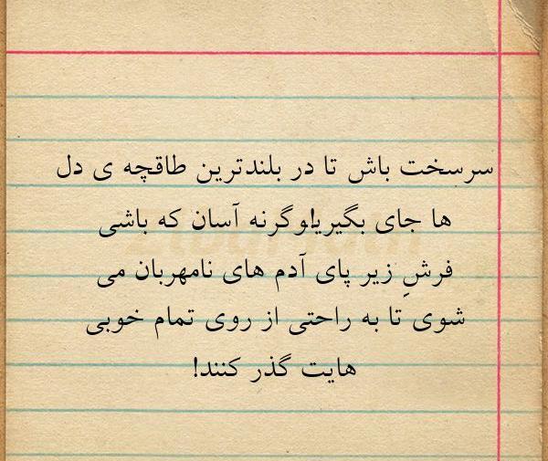 عکس پروفایل مادر نامهربان