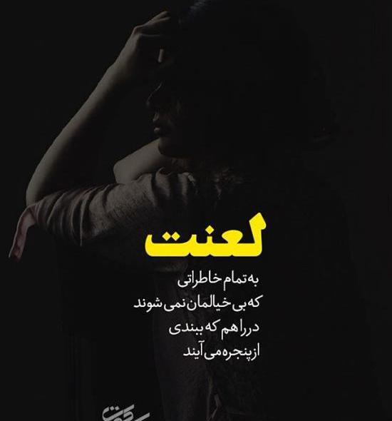 عکس پروفایل مادر نامهربان