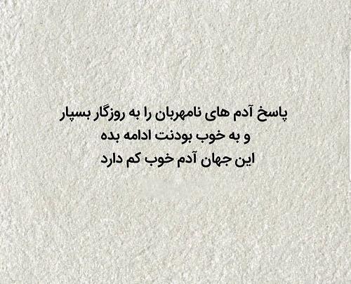عکس پروفایل مادر نامهربان