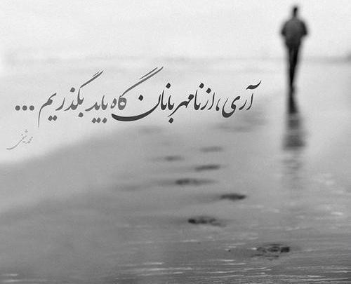 عکس پروفایل مادر نامهربان