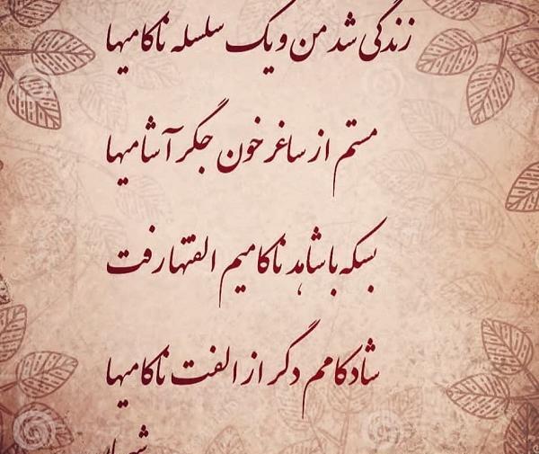 عکس پروفایل حیدر بابا