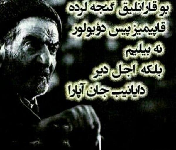 عکس پروفایل حیدر بابا