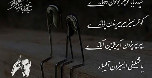 عکس پروفایل حیدر بابا