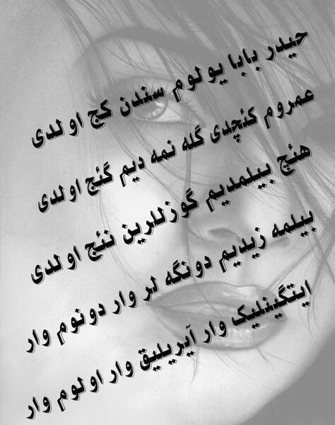 عکس پروفایل حیدر بابا