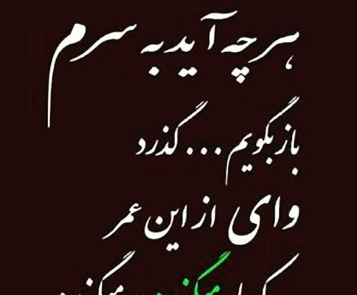 عکس درباره گذر زمان