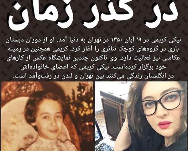عکس درباره گذر زمان