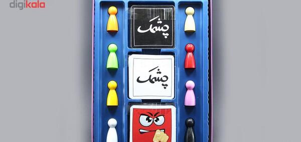 عکس بازی چشمک