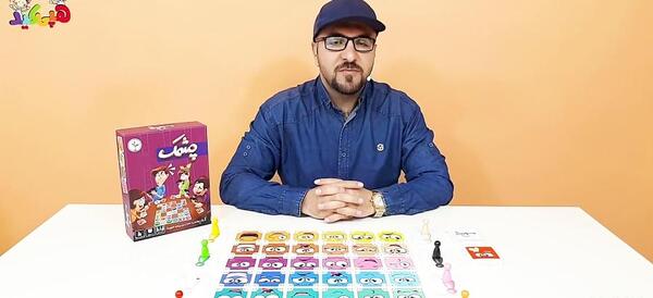 عکس بازی چشمک