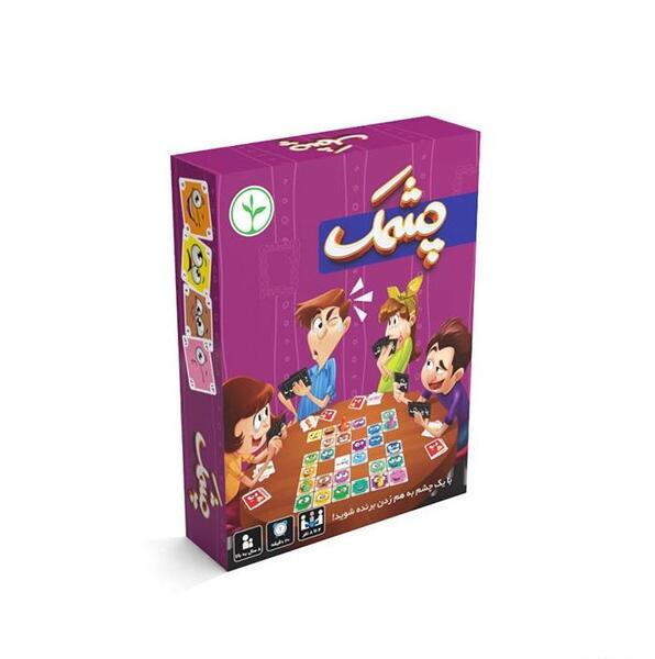 عکس بازی چشمک