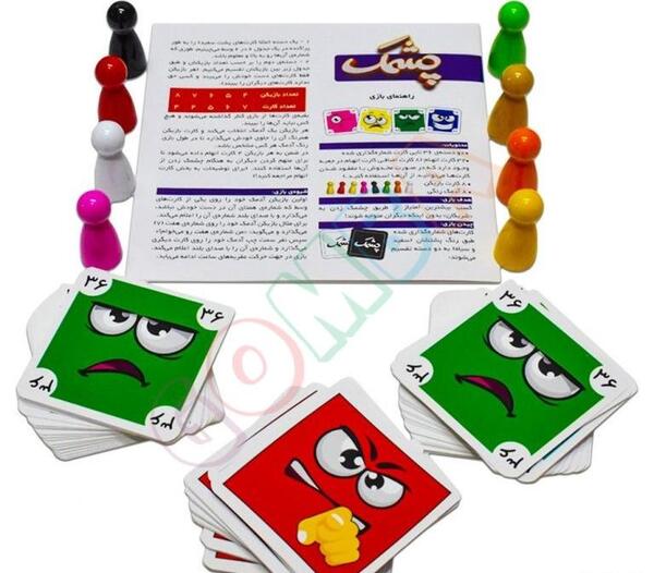 عکس بازی چشمک