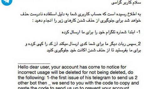 عکس در حال هک