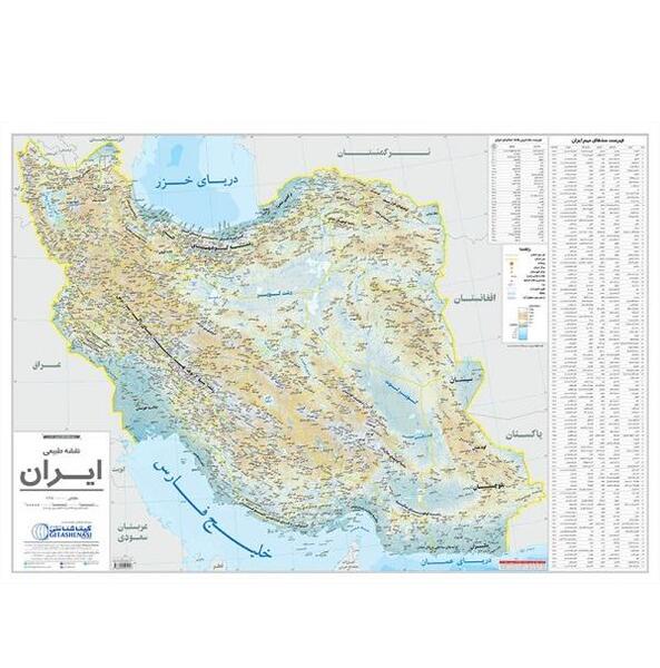 عکس نقشه ی خام ایران