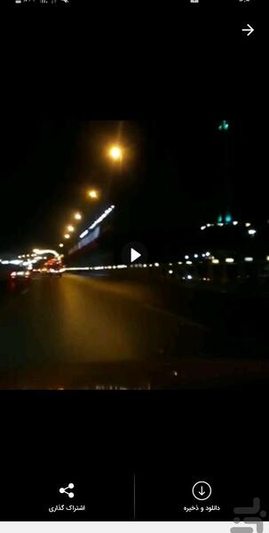 عکس استوری رانندگی در شب با اهنگ