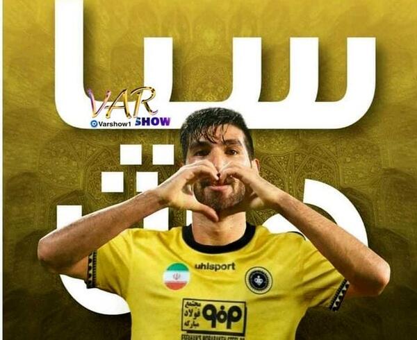 عکس شهریار مغانلو