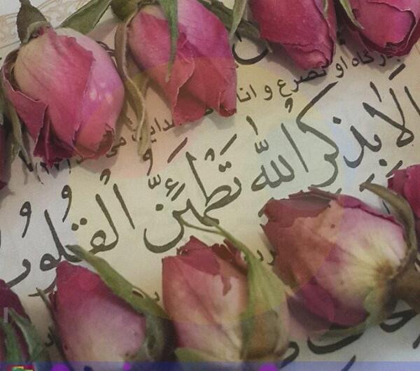 عکس پروفایل دخترانه قرآنی