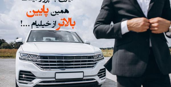 عکس پروفایل مردانه لاکچری