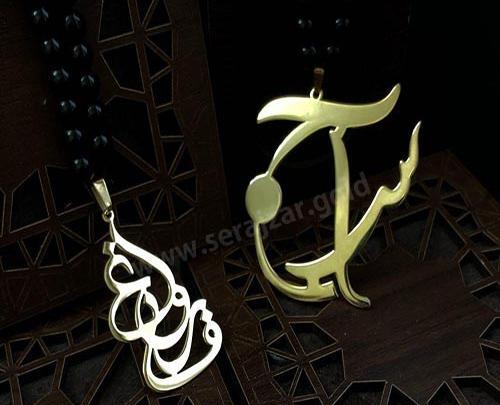 عکس مدال اسم فروغ