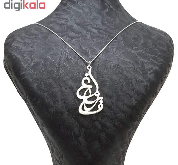 عکس مدال اسم فروغ