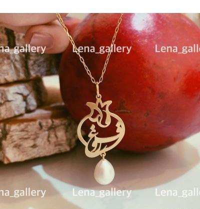 عکس مدال اسم فروغ