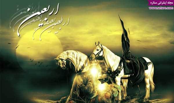 عکس درباره ی اربعین حسینی