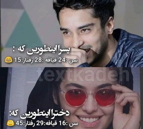 عکس پروفایل خفن با حال