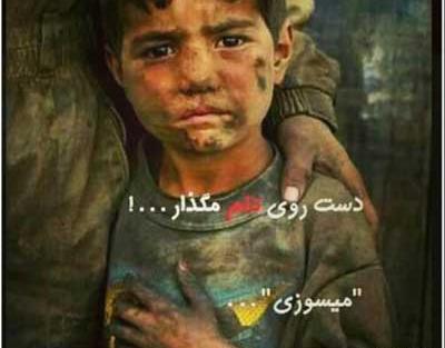 عکس پروفایل خفن با حال