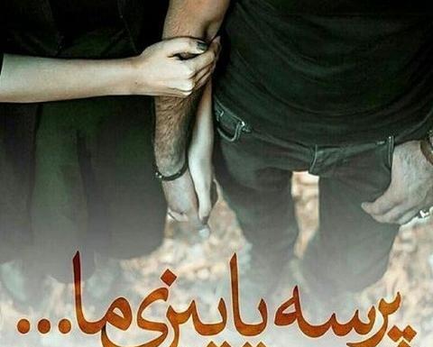 عکس نوشته کردی پاییز