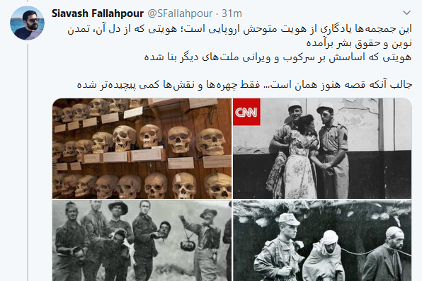 عکس دولت فرانسه