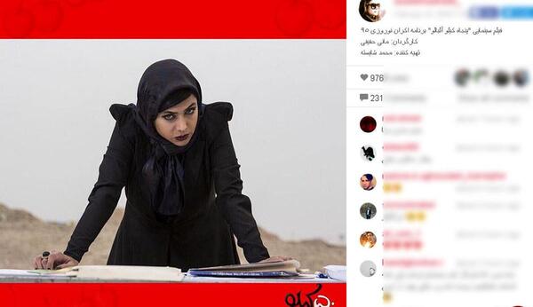 عکس آزاده صمدی 50 کیلو البالو