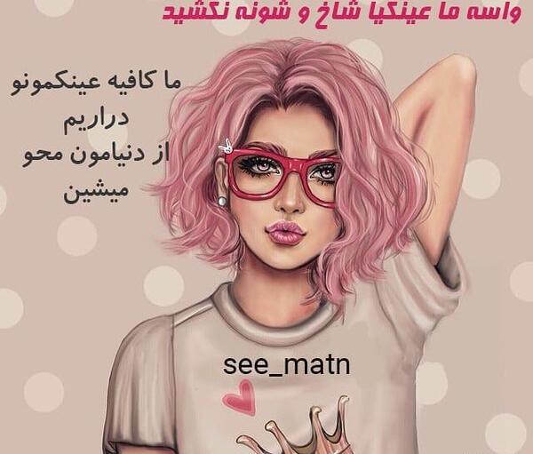 عکس نقاشی دختر عینکی