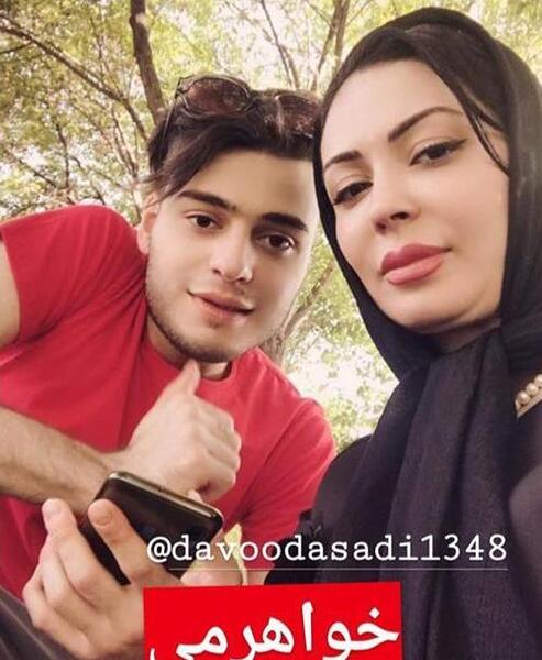 عکس های داوود اسدی