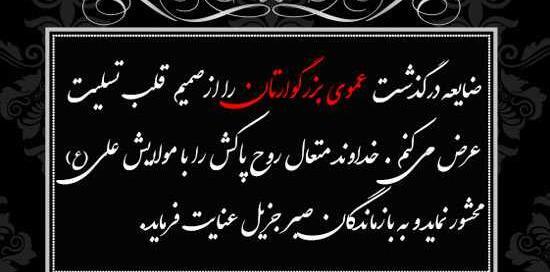 عکس پروفایل غمگین عمو
