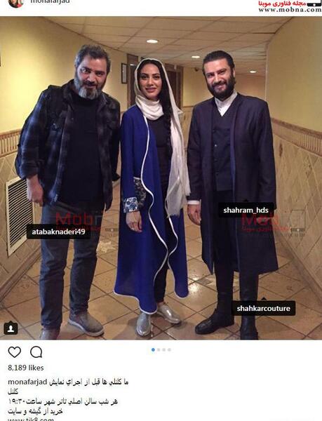 عکسهای اتابک نادری