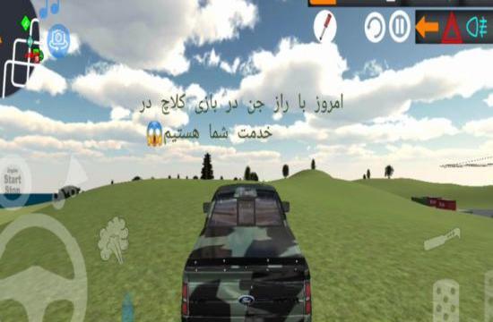 عکس بازی کلاچ