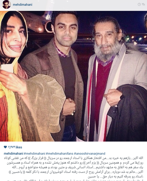 عکس جوانی انوشیروان ارجمند