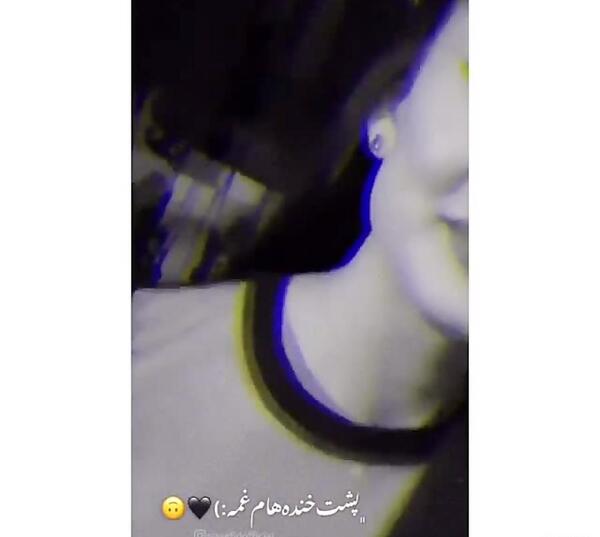 عکس پروفایل پشت خنده هام غمه