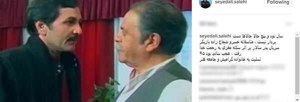 عکس جوانی خسرو شجاع زاده