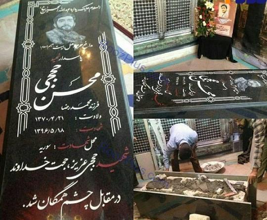عکس مزار جمشید مشایخی