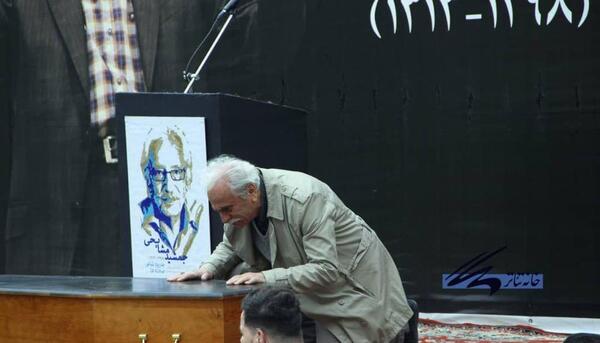عکس مزار جمشید مشایخی