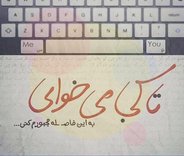 عکس پروفایل ضربدر