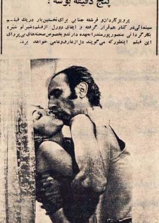 آخرین عکس فرشته جنابی