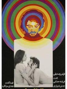 آخرین عکس فرشته جنابی